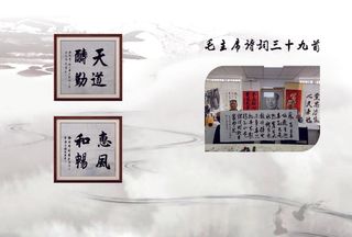 毛主席诗词三十九首  封面