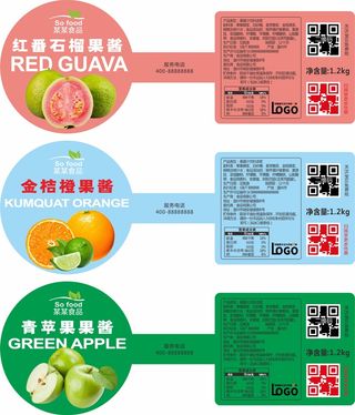 不干胶标签贴纸石榴金桔苹果水果