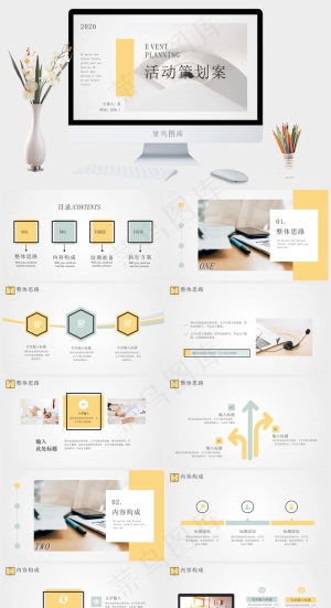 灰色素雅简洁PPT模板预览图