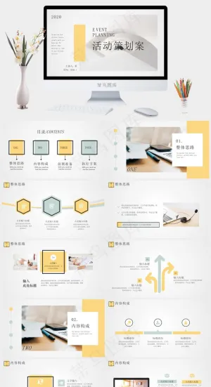 灰色素雅简洁PPT模板预览图