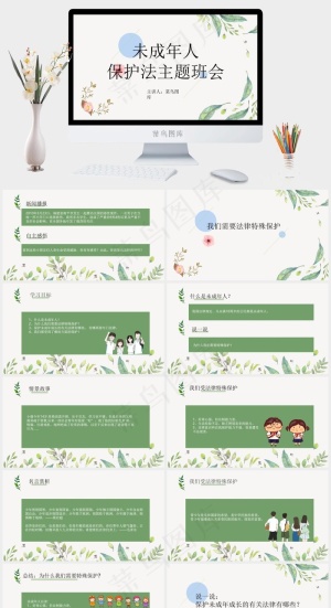 白色营销PPT模板预览图