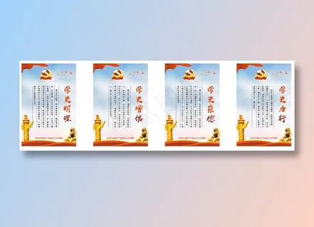 党史 建党100周年