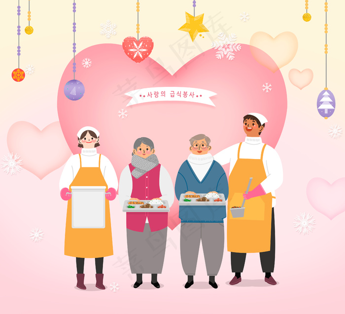 粉色冬季圣诞节人物插画