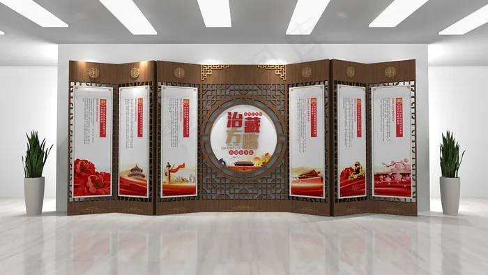  治藏文化墙-4cdr矢量模版下载