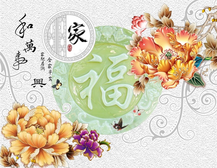 背景墙设计素材