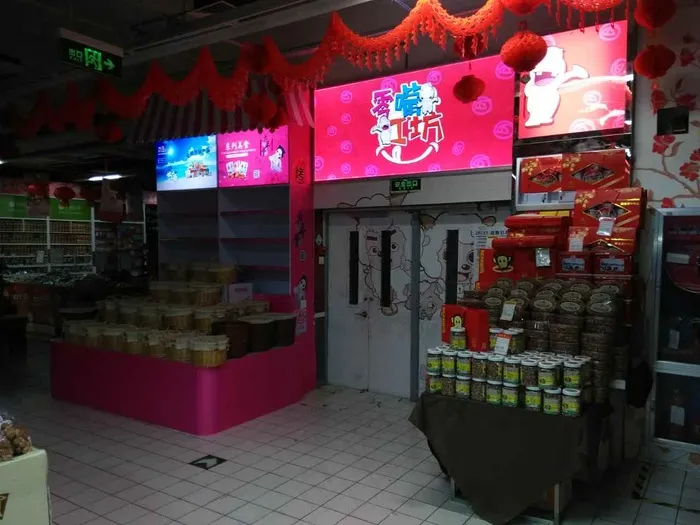 情景演绎装饰陈列完工照片