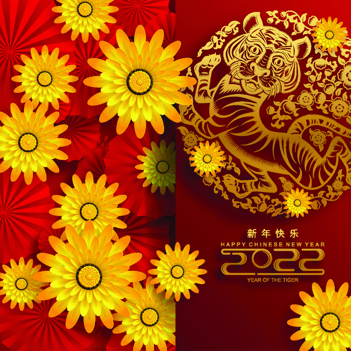农历2022春节虎年新年快乐剪纸插画海报红色背景展板eps,ai矢量模版下载