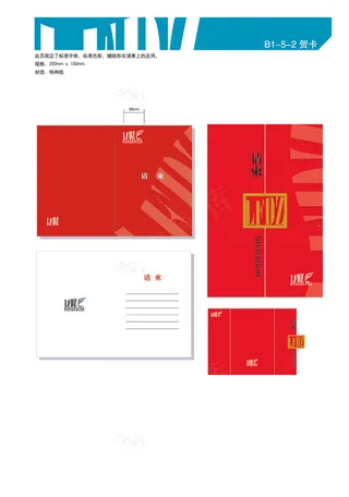 VI系统应用-贺卡