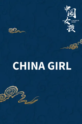 新年春节喜庆摄影楼背景图设计素材