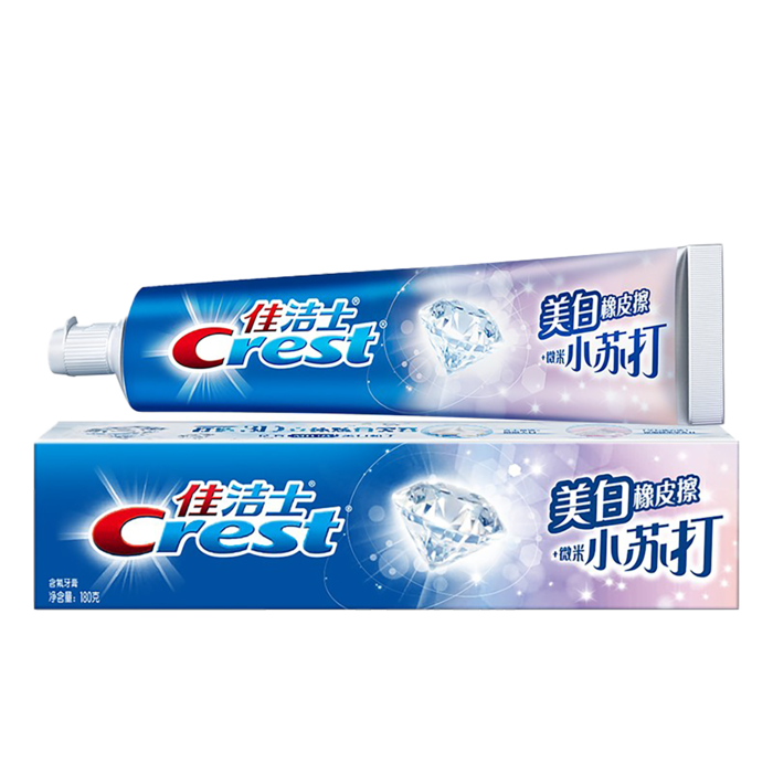佳洁士牙膏 (61)超市商品白底图免抠实物摄影png格式图片透明底