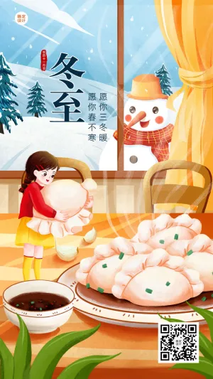 设计模板素材 (11)