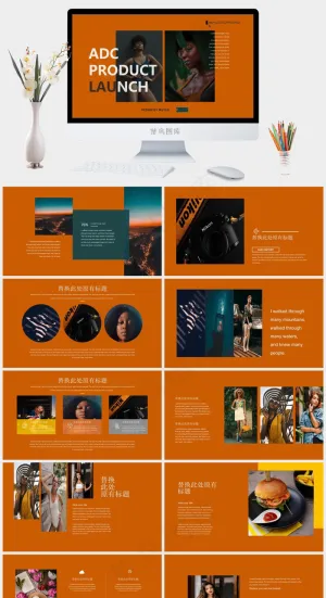 网页风高级创意格调色彩PPT