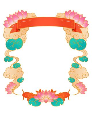 国潮风主题框头像框拱形祥云灯笼春节边框装饰元素设计素材