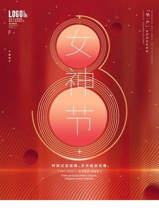 女神节海报