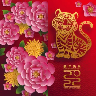 农历2022春节虎年新年快乐剪纸插画海报红色背景展板