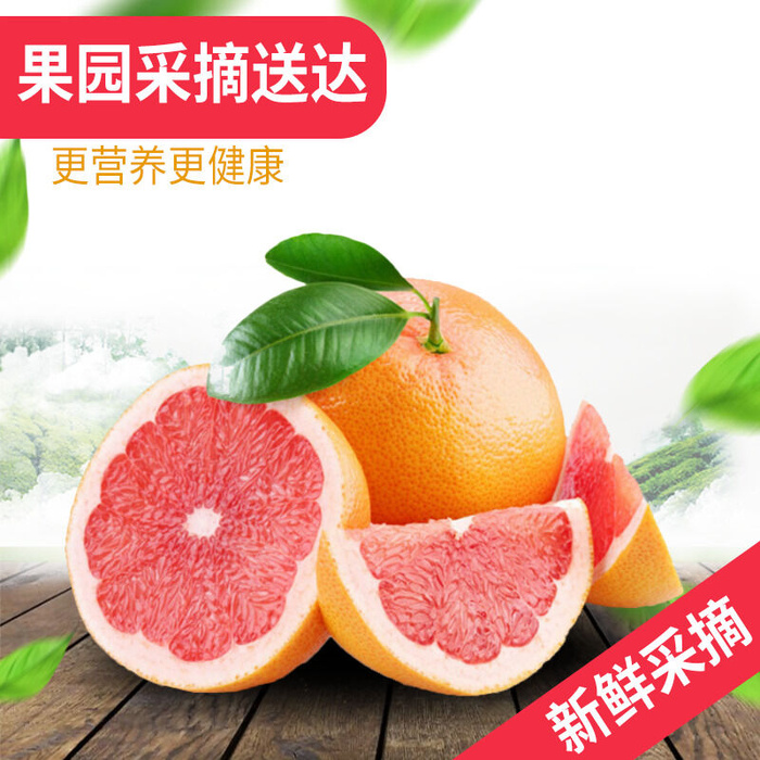 新鲜水果电商首页海报主图PSD设计素材香蕉芒果脐橙详情主图装修模板