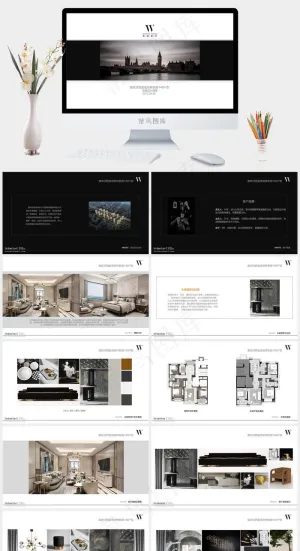 白色实景风PPT模板预览图