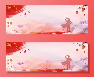 国庆节高清背景图片素材建军建党PSD分层设计底图展板banner模版