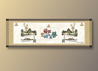 但行好事公益广告