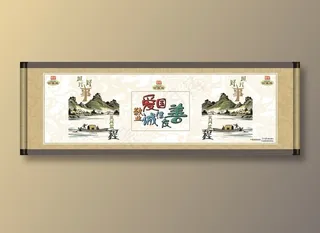 但行好事公益广告