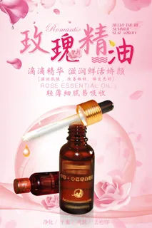 化妆品素材 化妆品素材