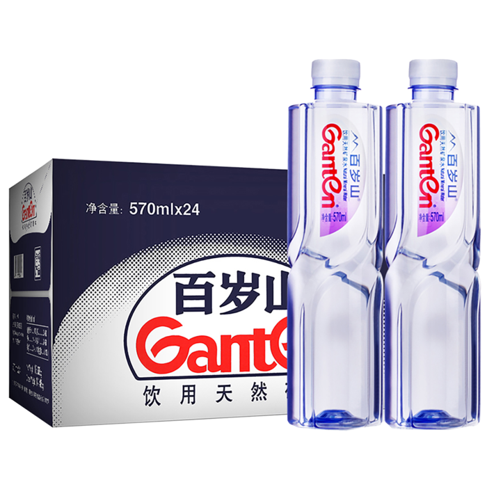 百岁山7超市商品白底图免抠实物摄影png格式图片透明底