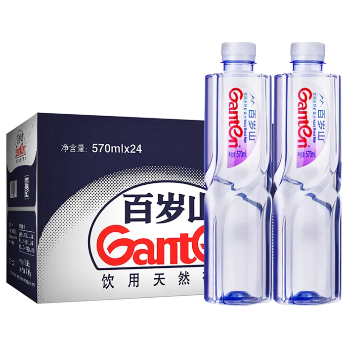 百岁山7超市商品白底图免抠实物摄影png格式图片透明底