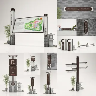 编号：酒店导视牌7