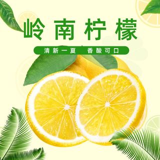 新鲜水果电商首页海报主图PSD设计素材香蕉芒果脐橙详情主图装修模板