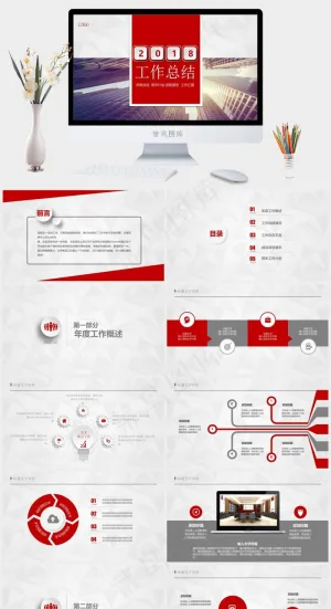 工作总结
工作汇报
总结
灰色实景风营销PPT模板预览图