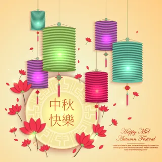 中秋快乐灯笼橙色背景