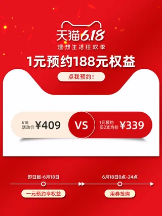 淘宝天猫京东年货节优惠券主图边框无线端主图优惠券电商素材