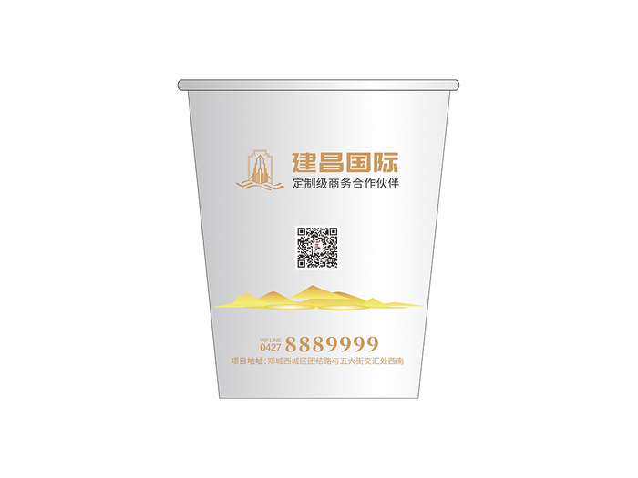 6.房产纸杯cdr矢量模版下载