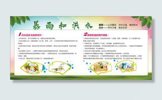 125-280厘米喷绘12