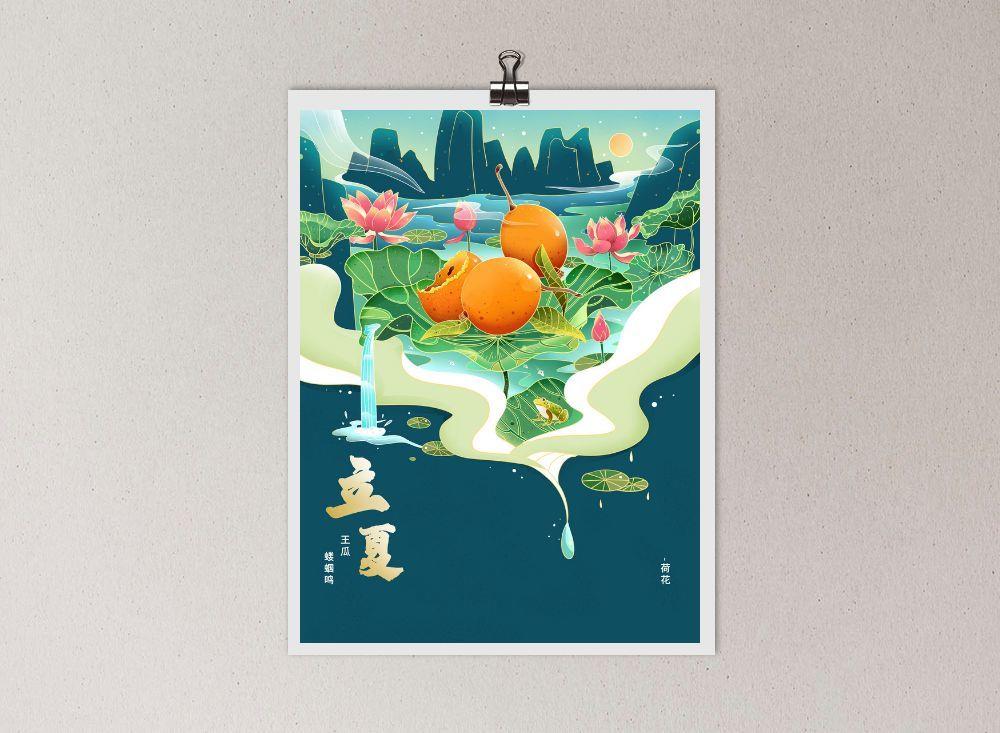 中国风国潮风二十四节气立夏海报psd素材下载