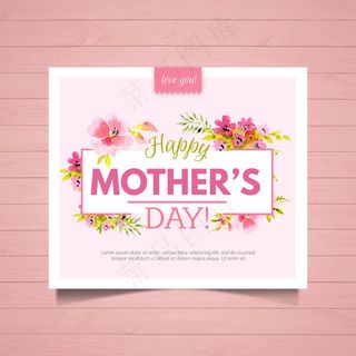 母亲节节日祝福  