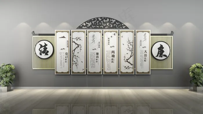 廉洁文化墙