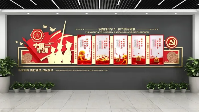 军营文化墙cdr矢量模版下载