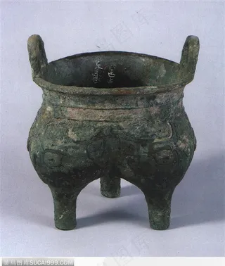 青铜器--三足圆形鼎