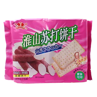 半球超市商品白底图免抠实物摄影png格式图片透明底 半球超市商品白底图免抠实物摄影png格式图片透明底