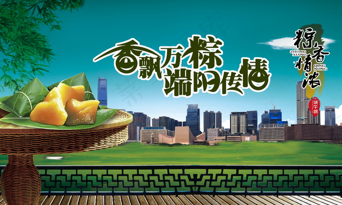 喜庆-党建-节日-开典海报_0107psd模版下载