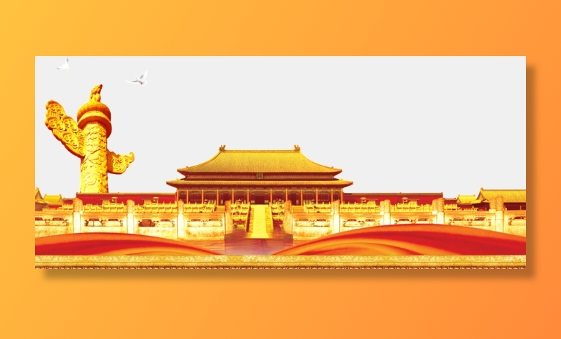 *建军节建党国庆节党建元素图片 卡通手绘PNG透明免扣PS素材