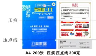 八益家居工厂直购会邀请函