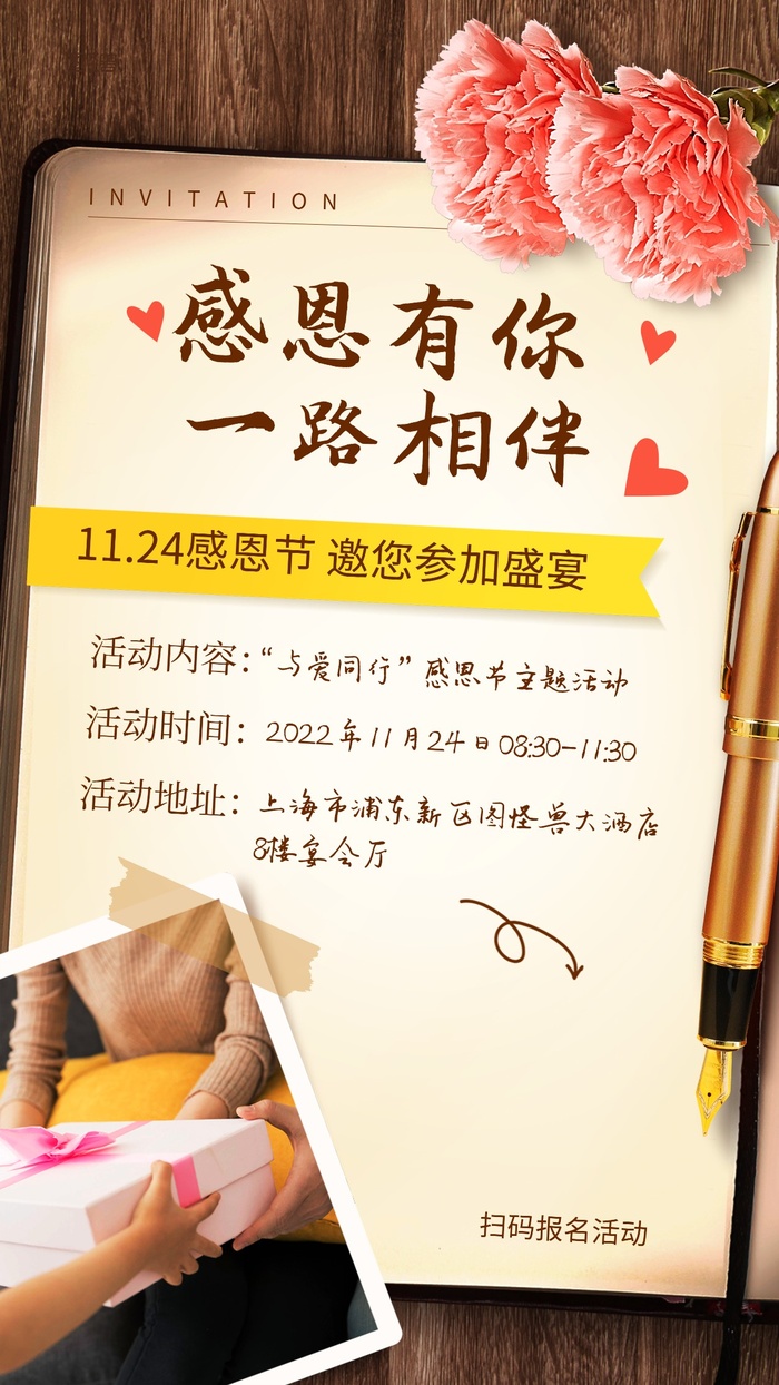 海报设计制作cdr矢量模版下载