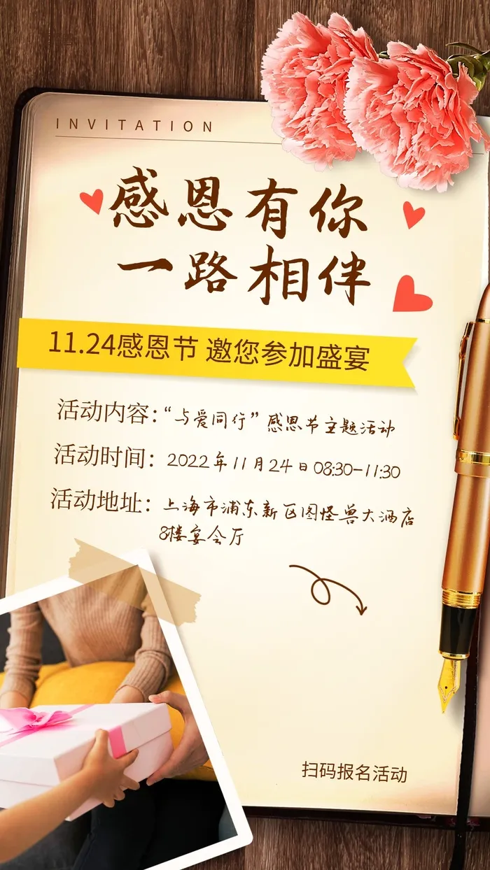 海报设计制作cdr矢量模版下载
