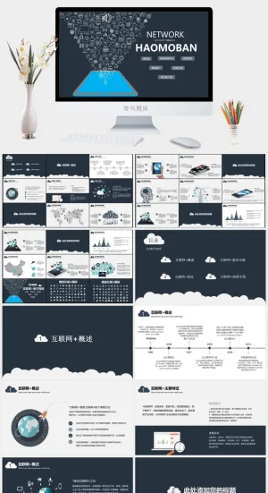 欧美风格PPT预览图