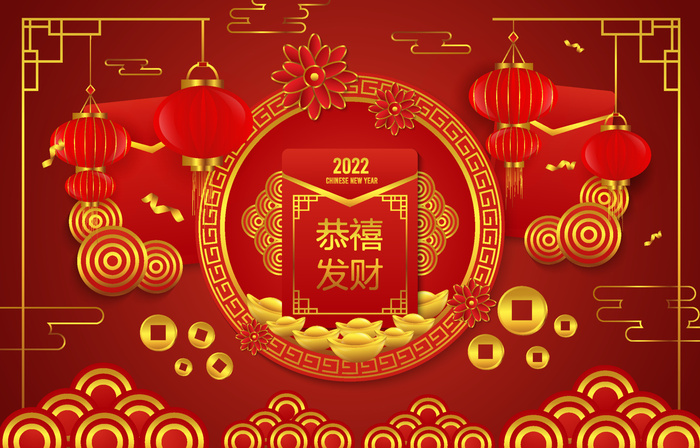新年图案创意矢量AI素材eps,ai矢量模版下载