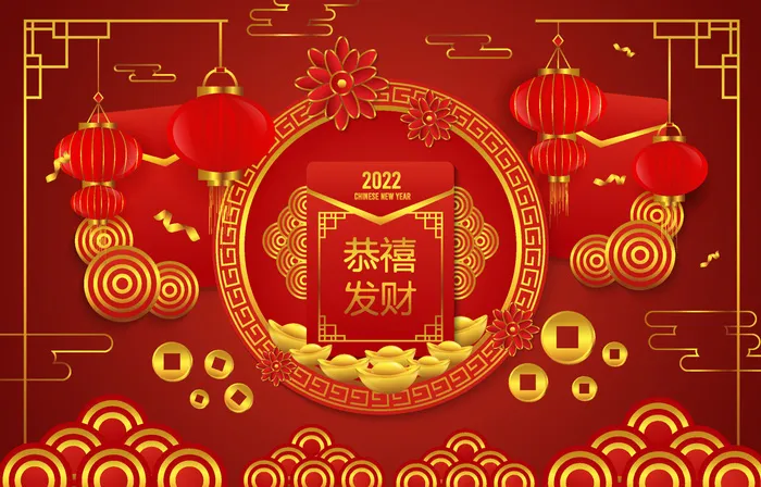 新年图案创意矢量AI素材eps,ai矢量模版下载