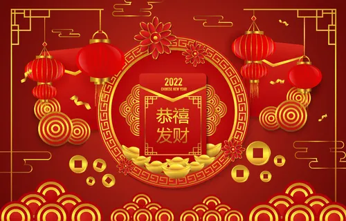 新年图案创意矢量AI素材