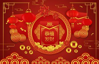 新年图案创意矢量AI素材